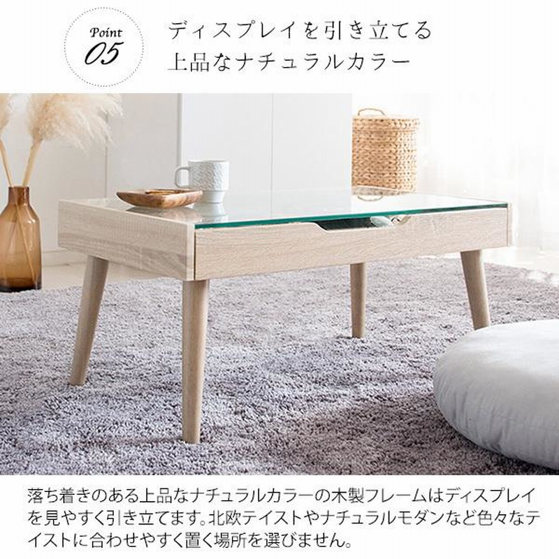 ローテーブル 収納付きしセンターテーブル コーヒーテーブル ローテーブル 収納付きしセンターテーブル コーヒーテーブル