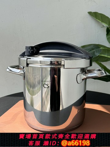 【台灣公司 可開發票】德國CS304不銹鋼高壓鍋壓力鍋煲湯燉鍋家用燃氣電磁爐通用5.5L