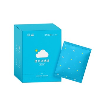 愛康透芯涼感棉日用型24cm24片隨身包