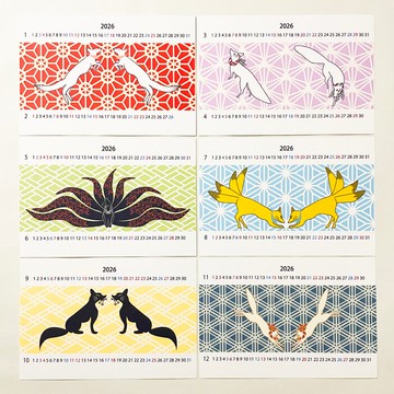 2026年 和狐 月曆 狐嫁入 狐面 狛狐 九尾 天狐 手帳 年賀狀 新年 戌年