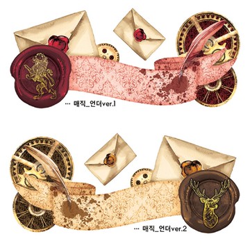 Magic Under Letter 四款 (blackraccoon) 復古拼貼設計紙質貼紙