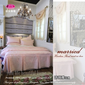 浪漫婚紗系列『詩薇雅玫瑰』粉/6*6.2尺【御芙專櫃】法式典藏˙六件式/頂級埃及棉床罩組/加大
