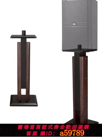 【台灣公司 可打統編】丹萊梅克專業音箱腳架升降型落地舞臺音響支架1012寸木質環繞架子
