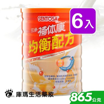 三多 補体康均衡配方 865g (6入)【庫瑪生活藥妝】