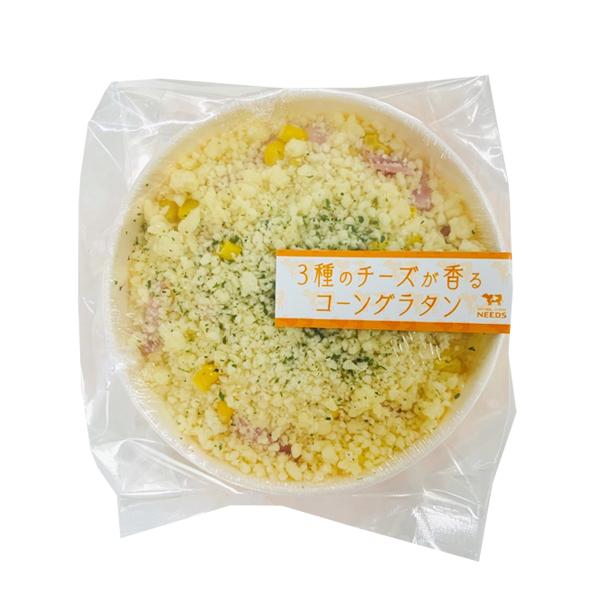 送料無料！ピザ・グラタンセット