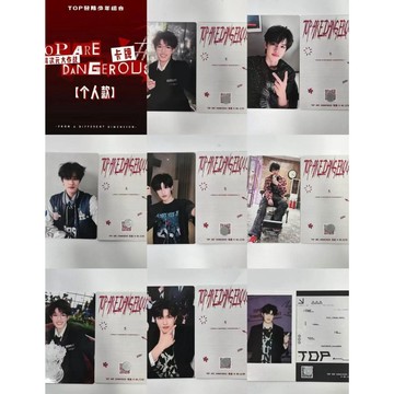正版未綁 TOP異次元大作戰 張極異次元 卡牌小卡 拍立得 未綁定 《TOP ARE DANGEROUS之異次元大作戰》