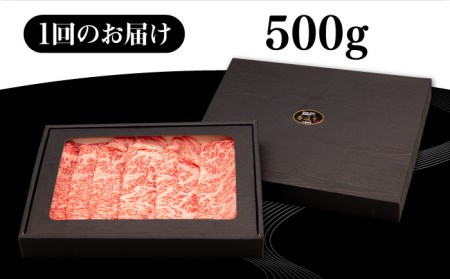  壱岐牛 ローススライス（すき焼き・しゃぶしゃぶ・焼肉） 500g《壱岐市》 肉 牛肉 ロース スライス [JFE019] 87000 87000円