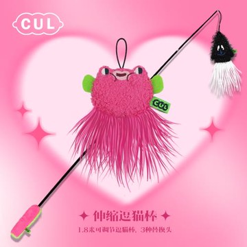 CUL貓咪伸縮逗貓棒長桿耐咬貓玩具貓咪替換頭仙女棒解悶寵物用品