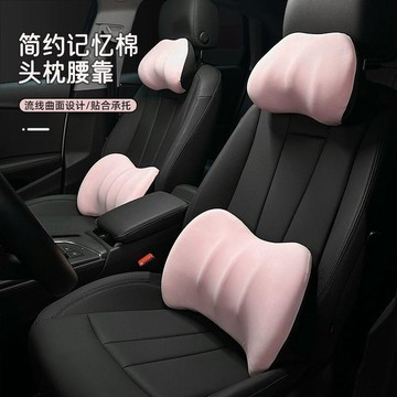 汽車靠枕 汽車腰靠 車用靠枕 藍雨汽車毛絨頭枕腰靠秋冬季加絨護頸護腰車載記憶棉保暖靠枕腰墊