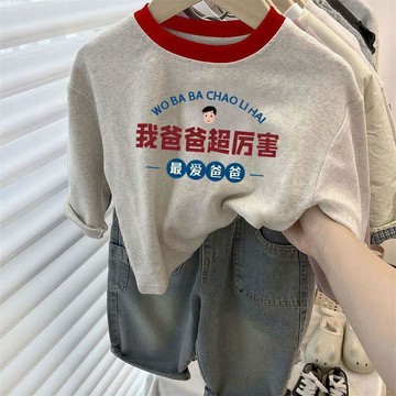 爆款限時開搶⚡可愛趣味文字印花兒童長袖T恤親子裝秋季寬鬆上衣男童女孩潮款4EHQ