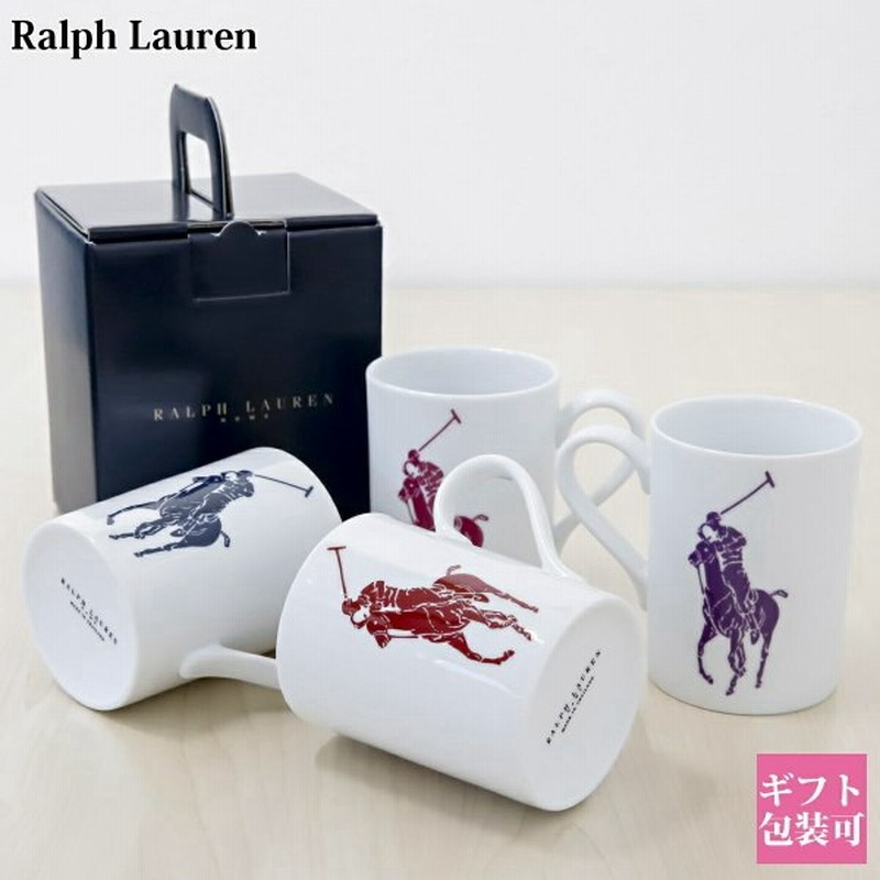 ラッピング済み ラルフローレン マグカップ Ralph Lauren ポロ 食器 カップ コップ ロゴ ペアにも 新品 新作 ブランド 高級 ギフト プレゼント 通販 Lineポイント最大get Lineショッピング