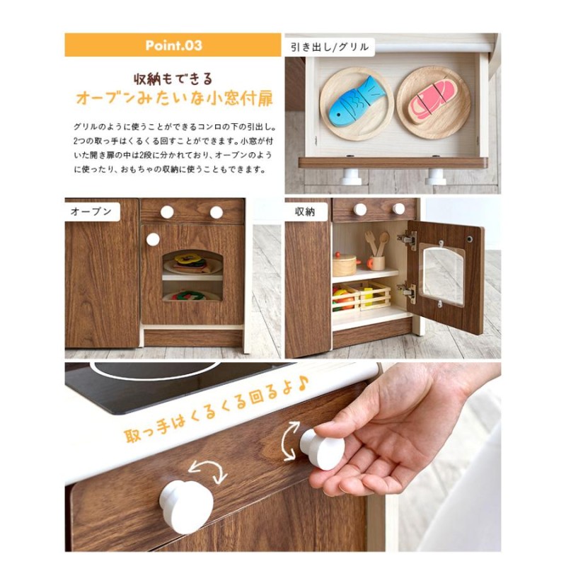 ୨୧ 木製おままごとキッチン　窓付きタイプ ୨୧ ୨୧ 木製おままごとキッチン 窓付きタイプ ୨୧ 【全品7%OFF