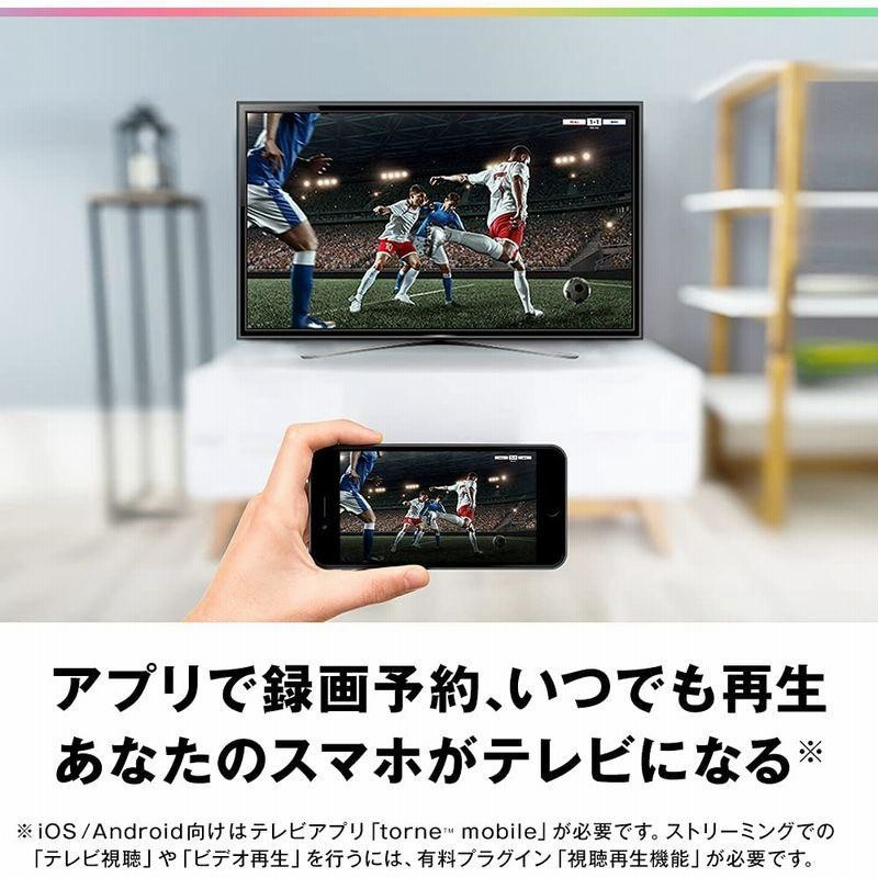 ASTEX 地デジ・BS・CSチューナー搭載 HDDレコーダー 2TB