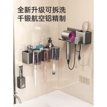 牙刷置物架免打孔漱口杯刷牙杯衛生間壁掛式家庭電動牙膏牙刷架子
