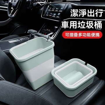 【臺灣出貨】摺疊車載垃圾桶多功能自駕遊露營旅遊車用品收納宿舍洗車便攜方便
