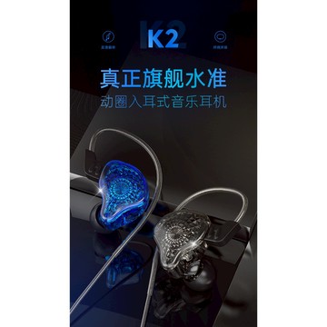 HiFi 監聽 演唱會耳麥 重低音 入耳式 耳道式 麥克風 通話 有線耳機 耳麥 大動圈 鈦片