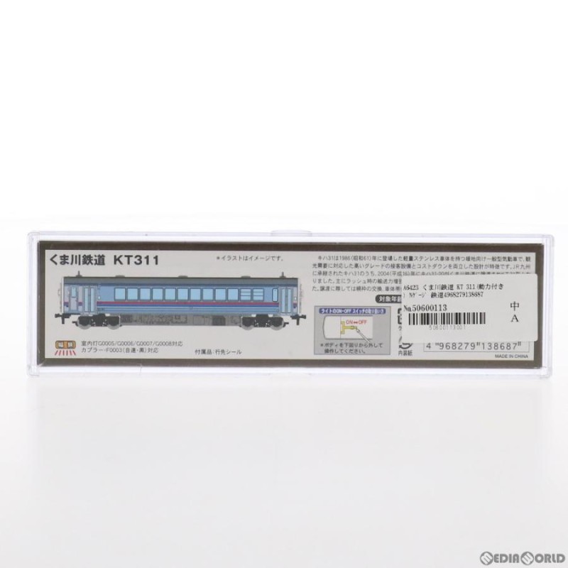 新品即納』{RWM}A6423 くま川鉄道 KT 311 Nゲージ 鉄道模型 MICRO ACE