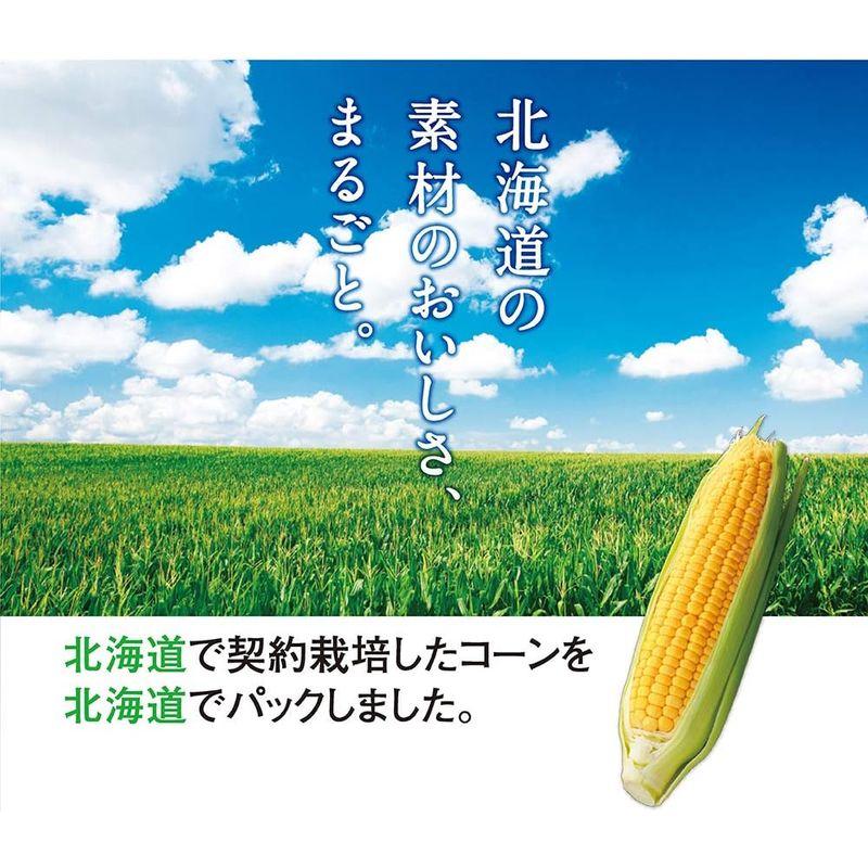 サラダクラブ 北海道コーン ホール 50g×10個