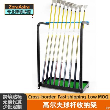 家用高爾夫球桿放置架子球桿架練習場用品收納架金屬收納展示架