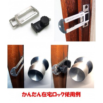 現貨 日本進口GUARD 旅行房門鎖防盜鎖防盜器二代 安全鎖具 租屋住宿大樓公寓套房水平鎖喇叭鎖用 No.260【星野生活王】