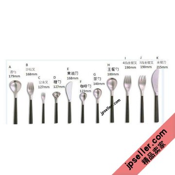 清倉 柳宗理黑柄不銹鋼餐具 西餐刀叉勺/咖啡甜點沙拉水果叉勺等