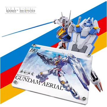 【鋼普拉】現貨 星創坊 BANDAI 水星的魔女 HG 1/144 風靈鋼彈 專屬地台展示架 武裝展示支架 浮游炮 支架