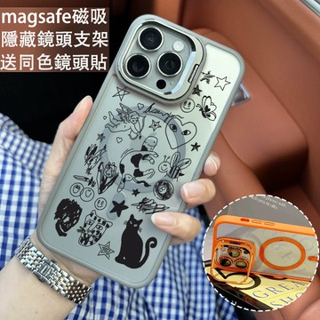 黑白塗鴉貓咪磁吸防摔殼 金屬鏡頭支架 磁吸手機殼 iPhone 17 16 15 14 13 12 11 Max 防摔殼