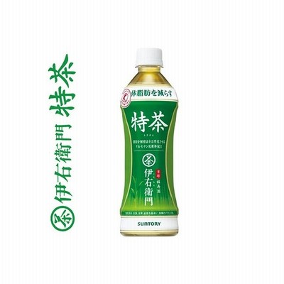 伊右衛門特茶 500mL×24本 ＊特定保健用食品 サントリー