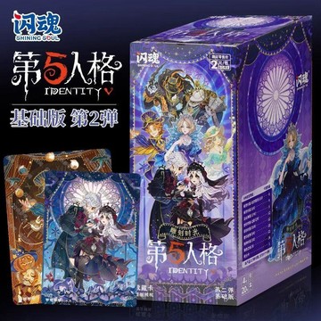 🔥 第五人格爆款🤩臺灣出貨🤩閃魂正版新款第五人格基礎版第二彈雕刻時光收藏卡片動漫周邊卡牌