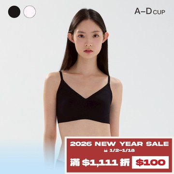 【萊卡款】24HRS失憶內衣【黑細肩Free】內衣 無鋼圈內衣 無痕內衣  運動內衣 背心 女裝