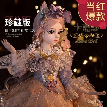🌺娃娃禮盒 交換禮物 換裝娃娃 芭比娃娃 兒童玩具 洋娃娃 娃娃洋娃娃玩具玩偶女孩兒童仿真正版bjd換裝公主60cm
