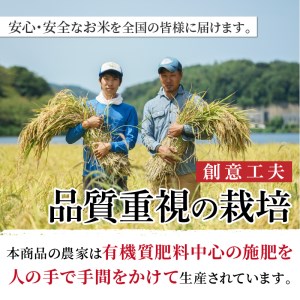 京丹後産 コシヒカリ≪令和4年度産≫5kg