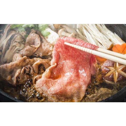 ふるさと納税 熊本県 菊陽町 肥後の赤牛 すきやき用 約500g 牛肉 赤牛 すき焼き 冷凍