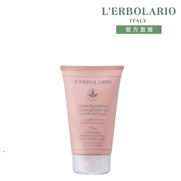 L’ERBOLARIO 蕾莉歐 美胸緊緻彈力霜125ml