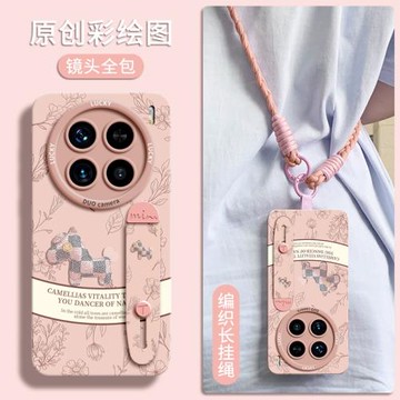 適用vivox300pro手機殼手機殼x200Promini新款x100鏡頭全包x90小眾防摔Pro女款活力版Pro+斜跨掛繩90s高級感