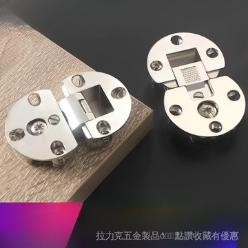 [24時熱賣]五金配件 鉸鏈 閤頁鋅閤金平麵閤頁美式平闆鉸鏈90度翻闆上下翻閤頁餐桌闇藏折疊閤頁 ZYFK