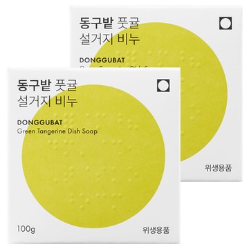 Donggubat 青橘洗碗皂  100g  2個