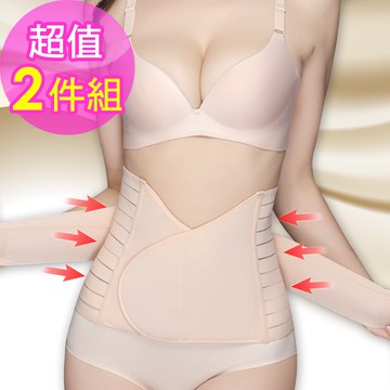 ThreeShape美體280丹透氣舒適魔鬼氈腰夾-FREE碼 超值黑膚2件組