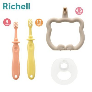 《Richell-利其爾》T.L.I矽膠．纖柔毛-練習乳牙刷組合