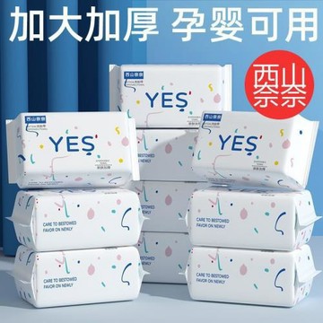 一次性洗臉巾抽取式加厚洗臉巾柔軟超柔干濕兩用紙擦臉嬰幼兒棉巾
