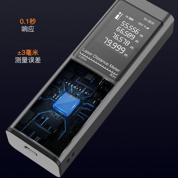 【可開發票】五金工具 儀表儀器測距儀激光測距儀高精度距離測量儀萬能測量儀器面積房屋測量工具