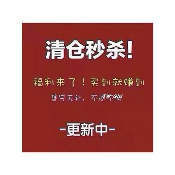 夏季襯衫褲子T恤福利清倉（no退no換）