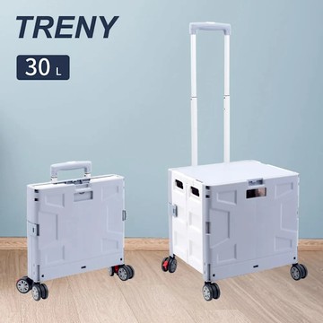TRENY 萬向加大輪折疊推車-灰白