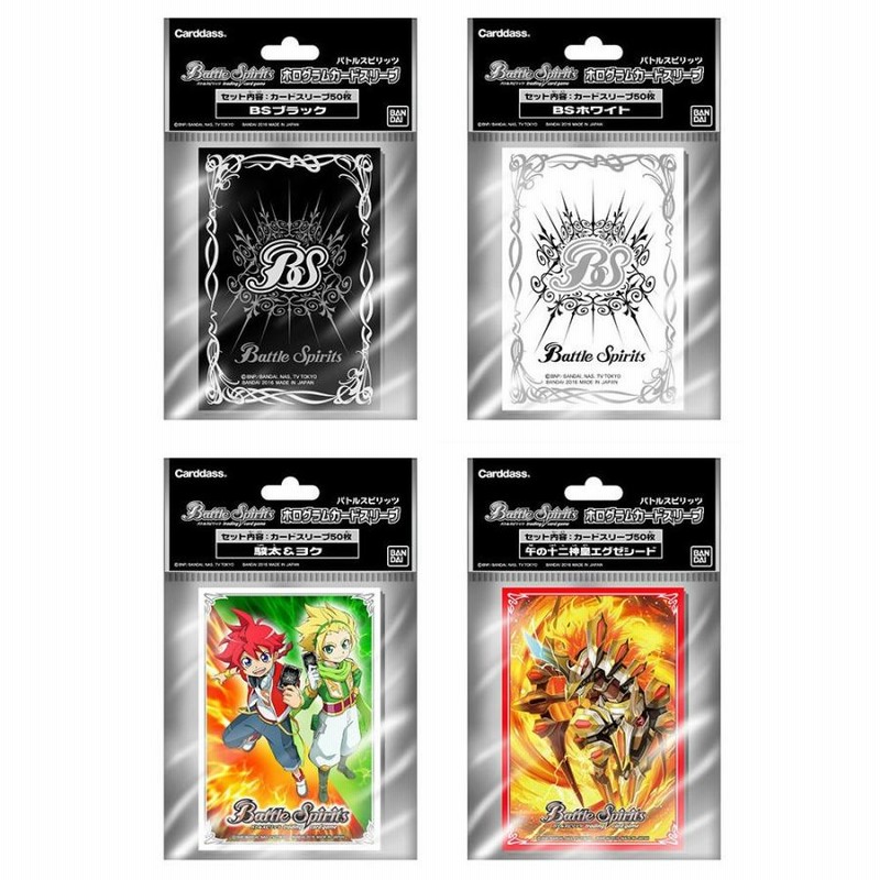 バトルスピリッツ バトスピ Xレア2枚セット (1枚ホログラム