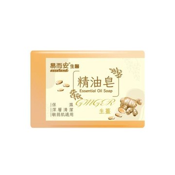 易而安 植萃精油手工皂禮盒-8入/盒