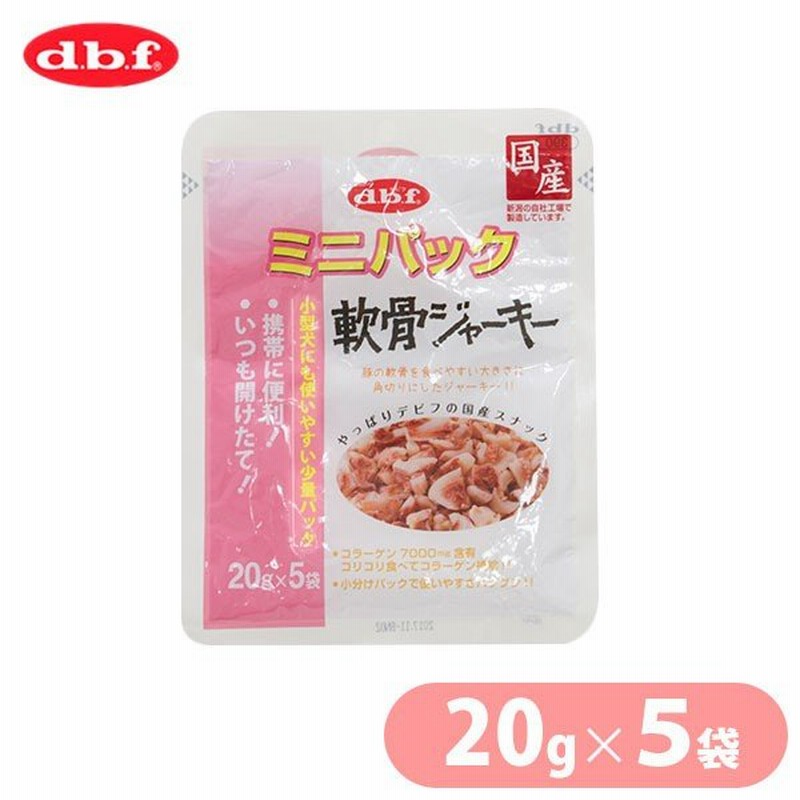 デビフ ミニパック 軟骨ジャーキー 100g デビフ D B F Dbf ドッグフード 犬用おやつ 犬のおやつ 犬のオヤツ いぬのおやつ ドックフード 犬用品 通販 Lineポイント最大0 5 Get Lineショッピング