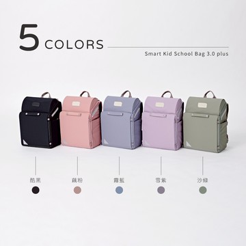 【PUGO】聰明書包3.0 plus全新進化玩美上市 - 沙綠-中高年級