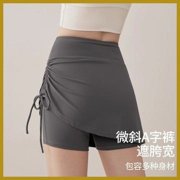 免運|LULU同款運動防走光短裙 高腰側邊褶皺A字裙 瑜伽健身休閒半身裙女|健身裙 訓練裙 皺褶裙 健身房裙 運動半裙