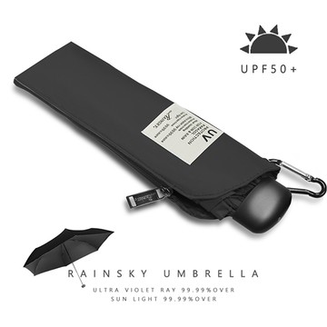 【RainSky】超薄手推式防曬傘(晴雨兩用) / 抗UV傘 黑膠傘 雨傘 洋傘 折疊傘 陽傘 防曬傘