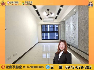 AI南勢學區大2房氧樂多中庭景觀平面車位｜新北市林口區忠福路